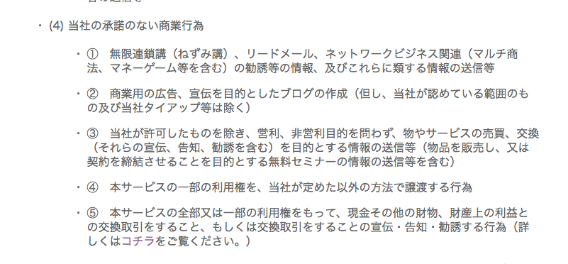 あなたがアメブロ集客でもwordpress集客でも失敗してしまう5つのわけ 集客作戦本部 マーケティングプランから実行まで支援